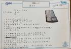 2022bizen06.jpg